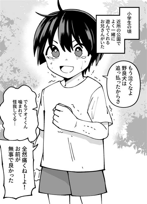 おなにーまんが|【エロ漫画】清純だと思ってた美少女JKな彼女が学校でオナニ…